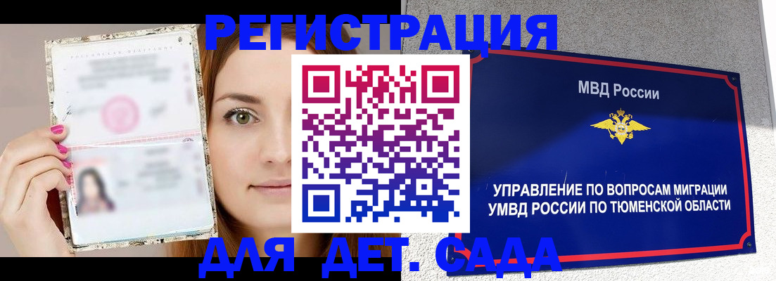 форма 3 в Котово