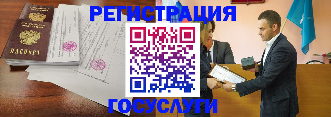 временная регистрация гарантия в Котово